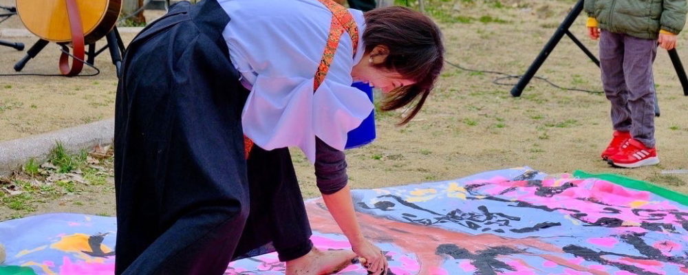 SHOP 書家たかの